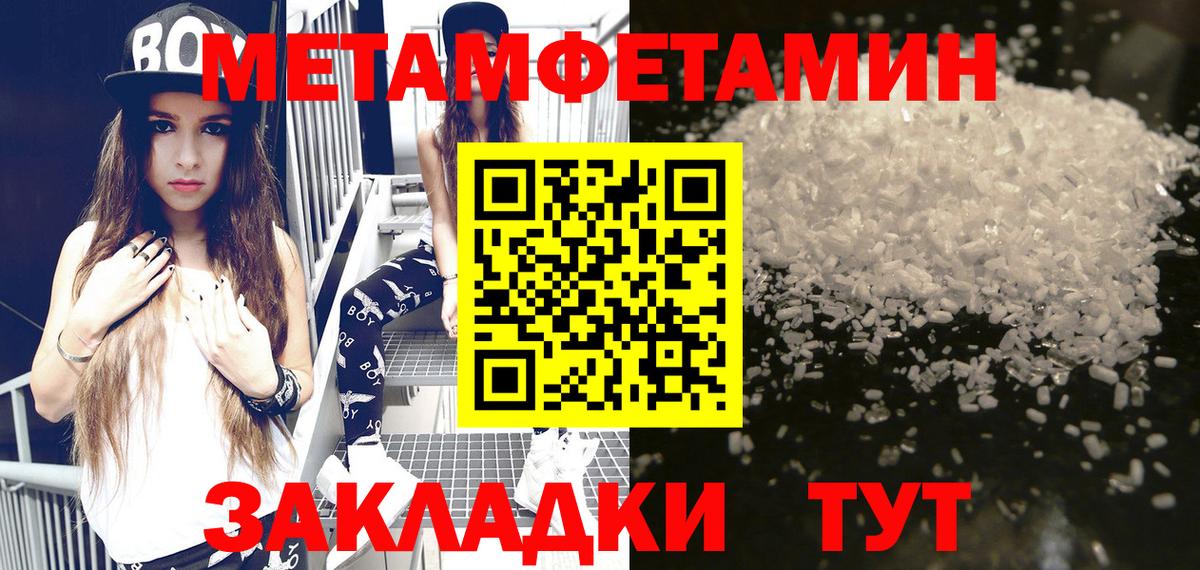 АМФЕТАМИН  Amphetamine VHQ  Вход с VPN  Кимры 