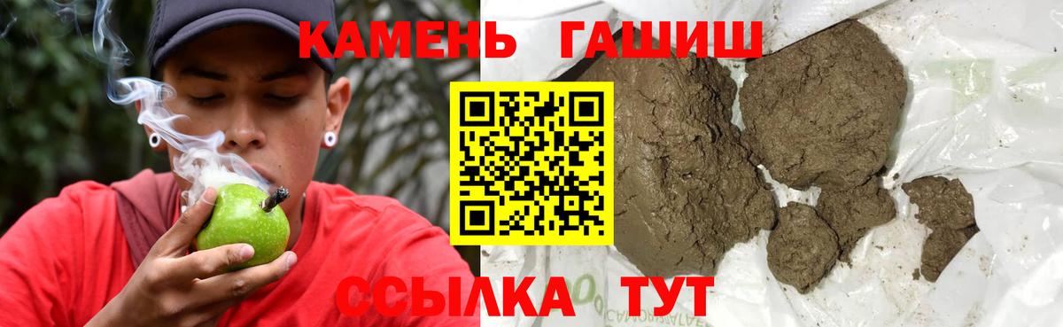 ГАШ гарик Кимры