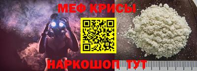 мдма Краснознаменск