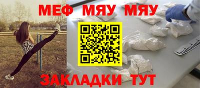 шишки Краснокаменск