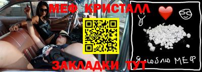 ALPHA-PVP Краснодар