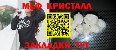шишки Краснокаменск