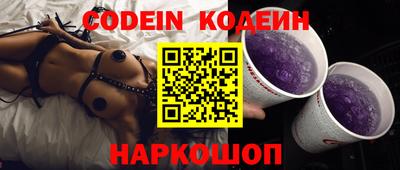 ALPHA-PVP Краснодар