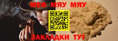 мдма Краснознаменск