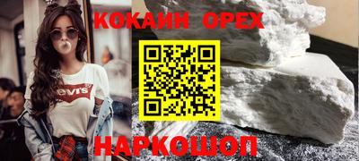 ALPHA-PVP Краснодар