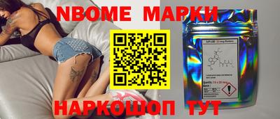 шишки Краснокаменск