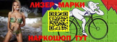 шишки Краснокаменск
