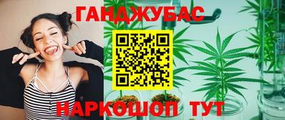 шишки Краснокаменск