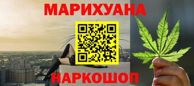 шишки Краснокаменск