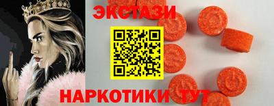 шишки Краснокаменск