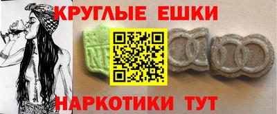 шишки Краснокаменск