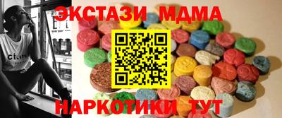 ALPHA-PVP Краснодар