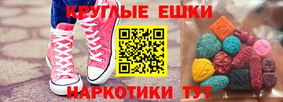 ALPHA-PVP Краснодар