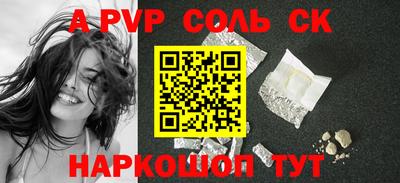 мдма Краснознаменск