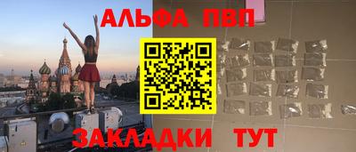шишки Краснокаменск