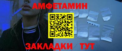 шишки Краснокаменск