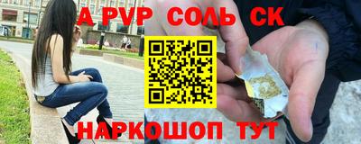 мдма Краснознаменск