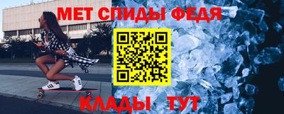 ALPHA-PVP Краснодар