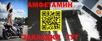 шишки Краснокаменск
