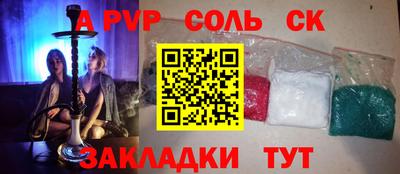 шишки Краснокаменск