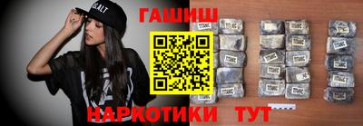 шишки Краснокаменск