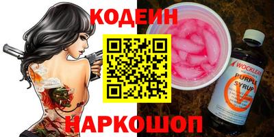 ALPHA-PVP Краснодар
