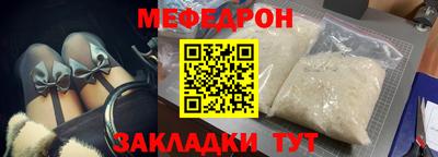 шишки Краснокаменск
