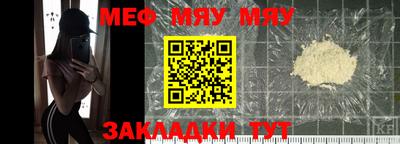 шишки Краснокаменск