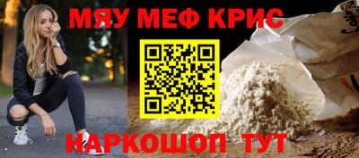 мдма Краснознаменск