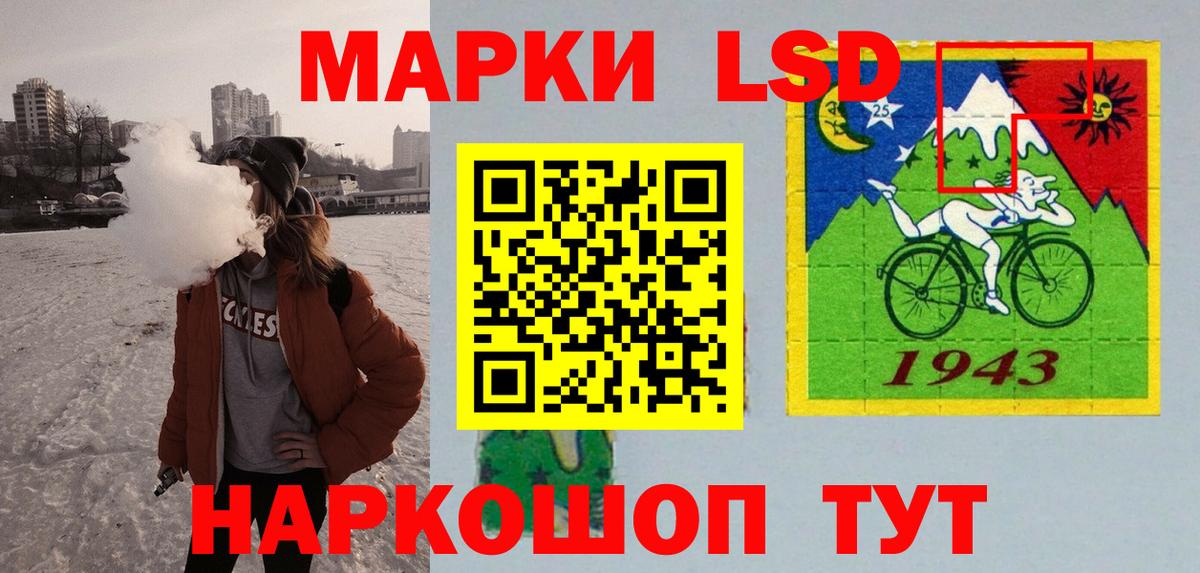 LSD-25 экстази кислота  Вход с VPN  Лсд 25 экстази  Кимры  ЛСД экстази ecstasy 