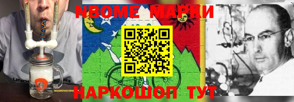 ЛСД экстази кислота Кимры