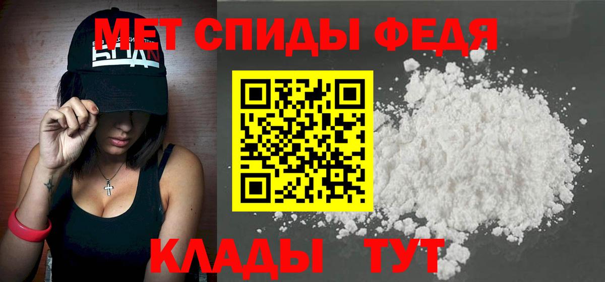 Метамфетамин винт  Метамфетамин винт  Кимры  Вход с VPN 