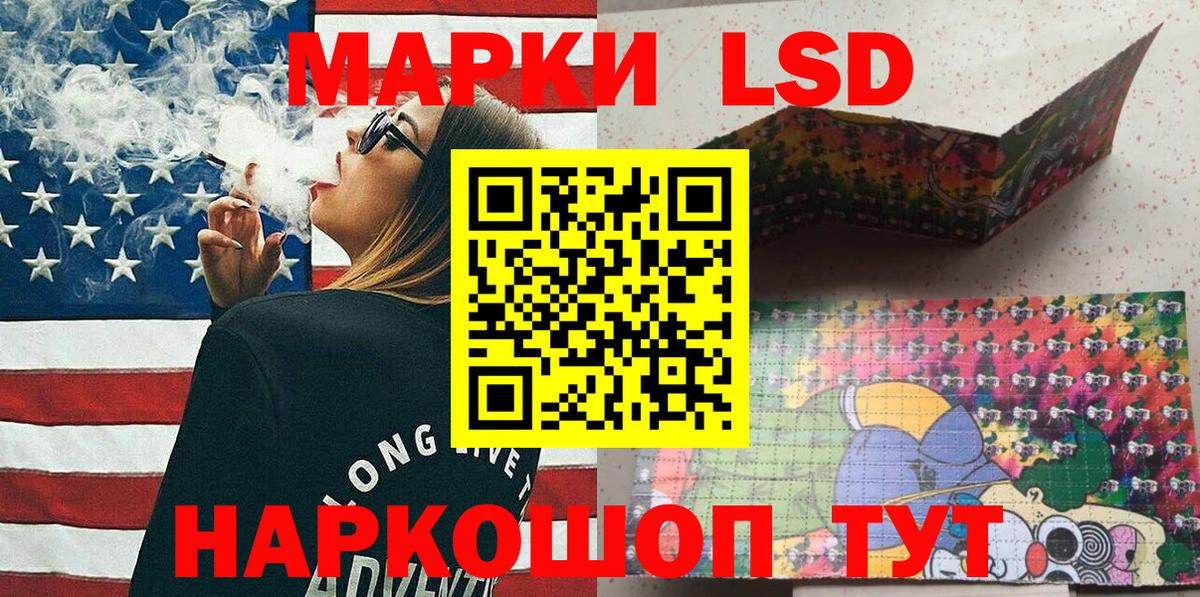 Наркотические марки 1,5мг  Наркотические марки 1,5мг  Кимры  Вход с VPN 