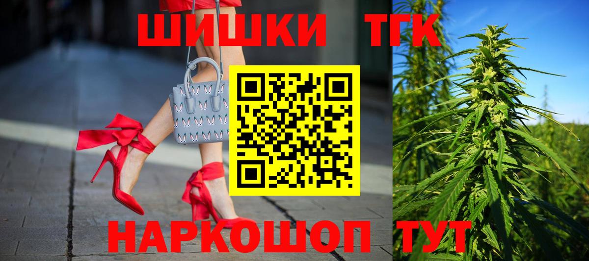 Кимры  МАРИХУАНА MAZAR  Конопля ГИДРОПОН  Канабис сатива  Вход с VPN 