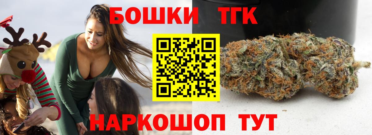 Шишки марихуана VHQ Кимры